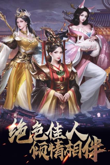 华夏英雄传满文版
