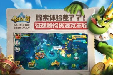 领主总动员兑换码版