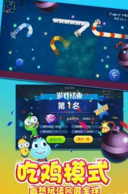 贪吃蛇大吞噬红包版