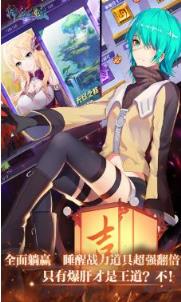 神迹大陆手游果盘版