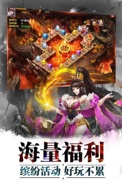 斩将无双飞升版
