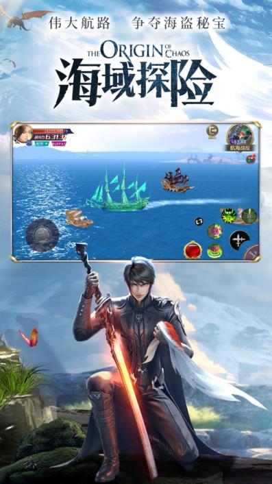 异魔斩天录内购版