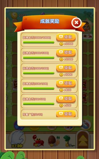 萌宠农场红包版