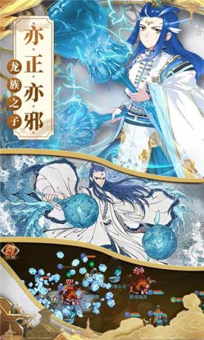 姜子牙一战封神腾讯版