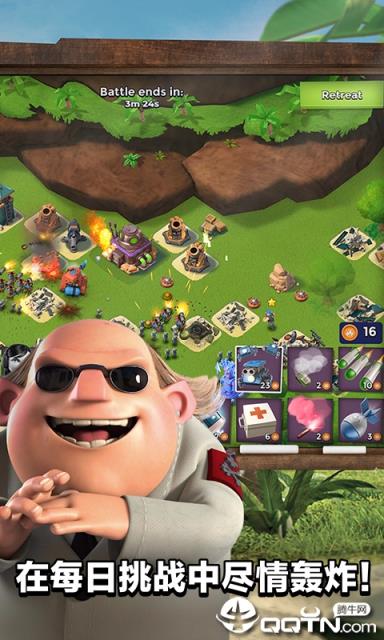 海岛奇兵公益服