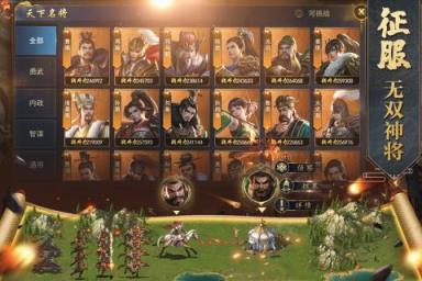 锦绣江山破解版