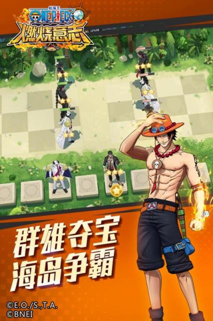 航海王燃烧意志全人物版