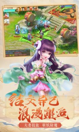 梦幻神兽