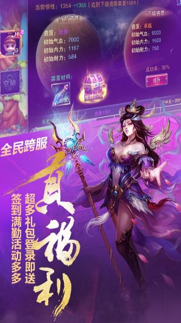 龙城无双至尊版