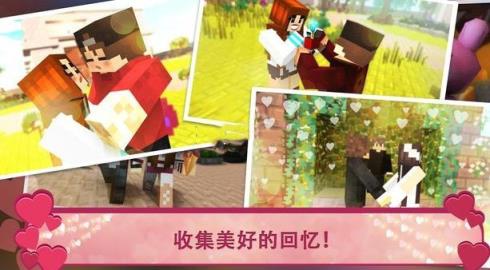 相亲模拟器手机版