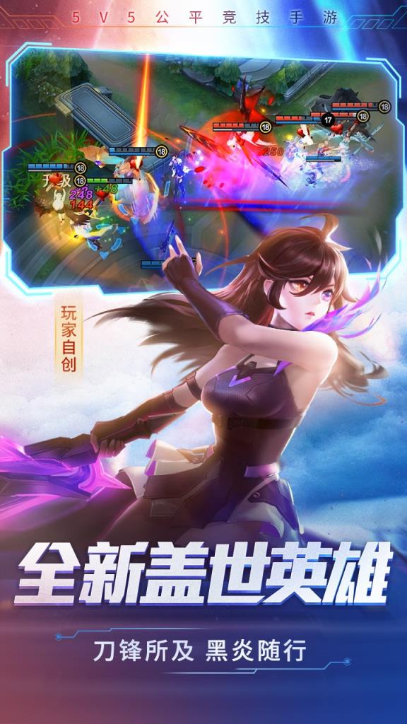 时空召唤手游果盘版