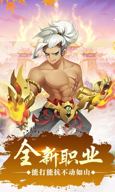 仙灵世界至尊版