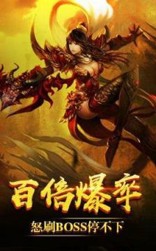 屠龙圣歌