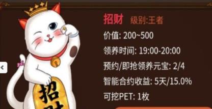 养猫大师红包版