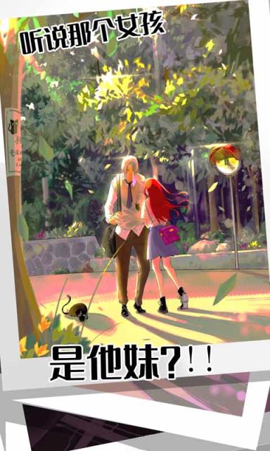 他喜欢的不是我完整版