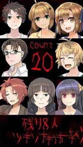 下一个是谁迈向死亡的倒数手游