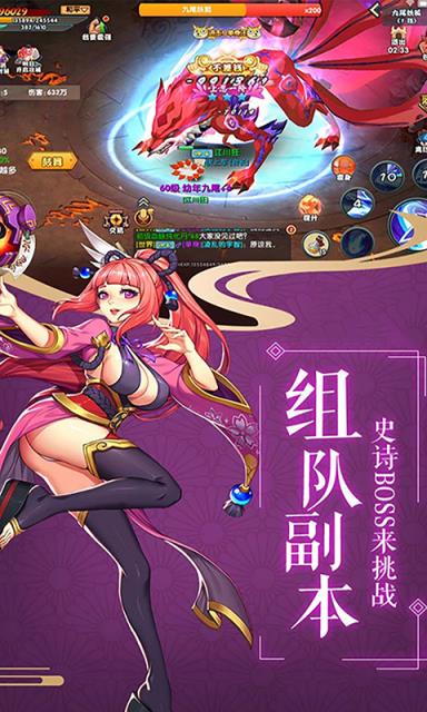 影刃传说内购版