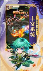 天天怼三国手游福利版