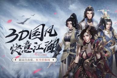 梦回仙缘九游版