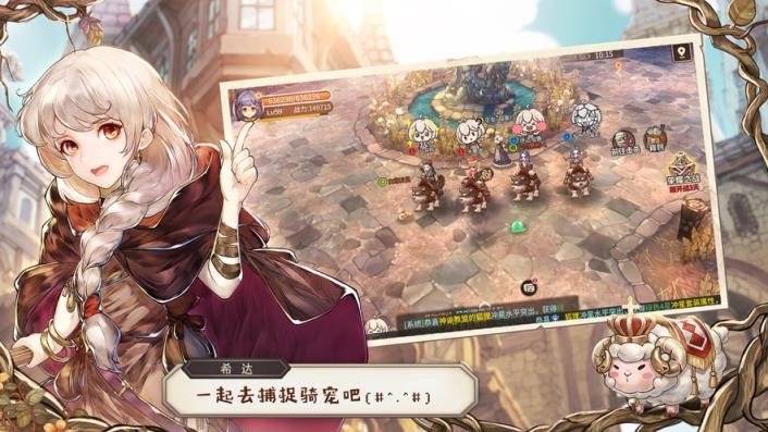 天空城之子爱丽丝传说