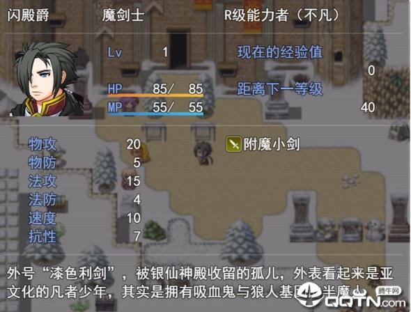 银仙神殿破解版