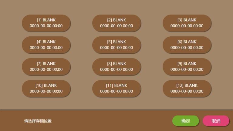 三国时代2单机版