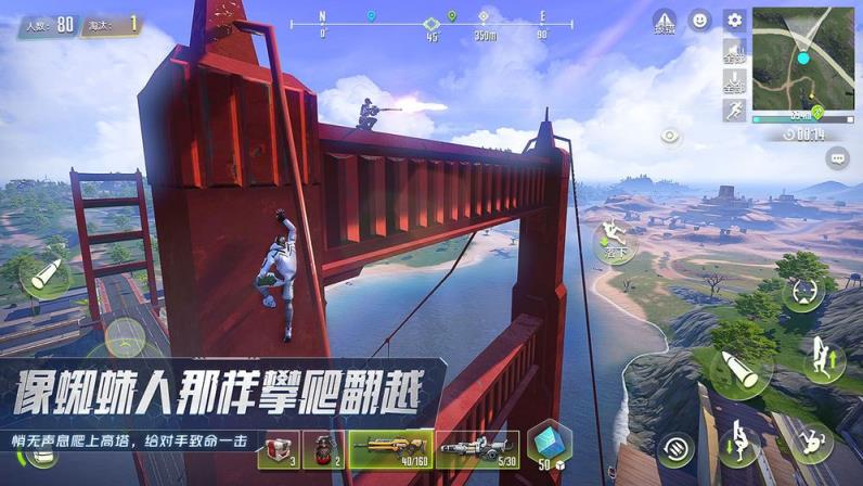 量子特工内购版