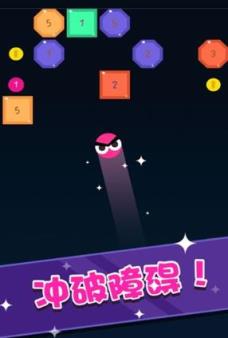 贪吃蛇消消乐app