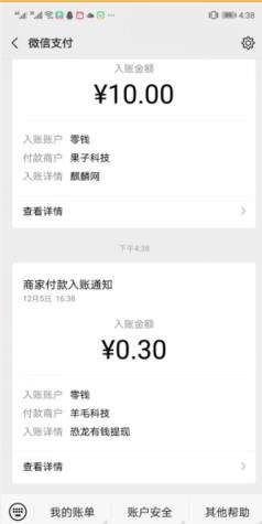 恐龙有钱速推版