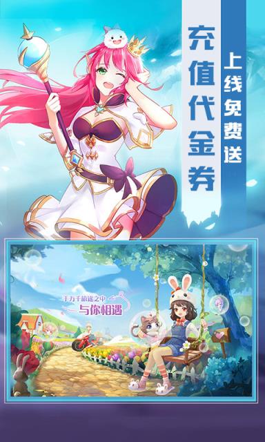 猎魔远征破解版