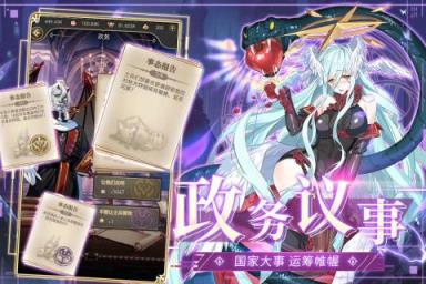 异界大作战九游版