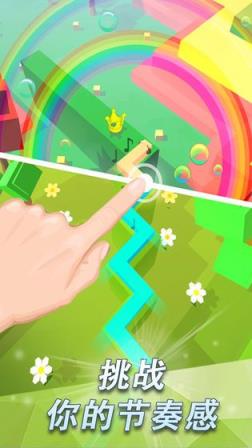 音悦线条小游戏