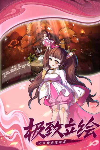 极品三国破解版