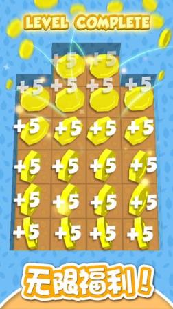 幸运切水果红包版