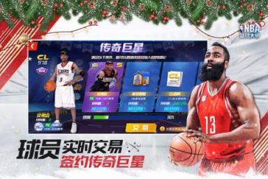 NBA篮球大师怪猫手游版
