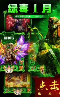剧毒血煞手游BT版