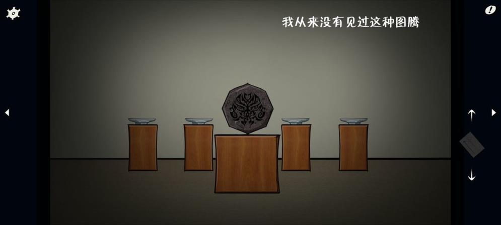 暗影城5揭露真相
