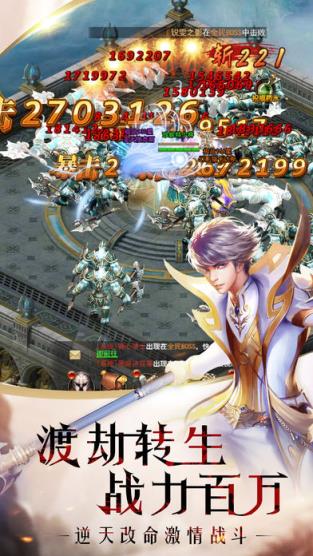 幻兽归来高爆版

