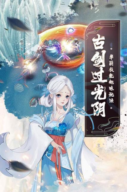 天地道手游vivo版