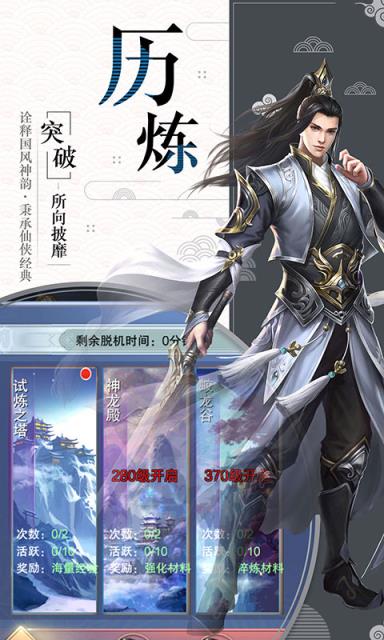 盛世皇城GM高爆版