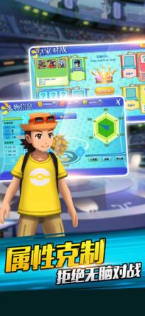 掌机精灵3D宠物究极进化