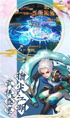 侠义英雄传九游版