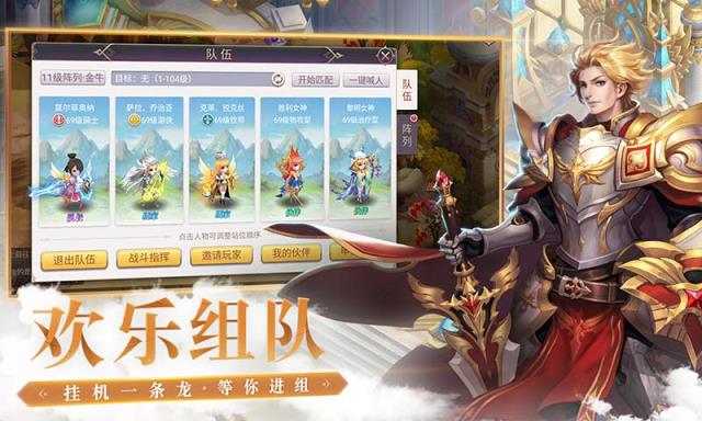 少年召唤师腾讯版