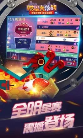 喵星大作战无限购物版