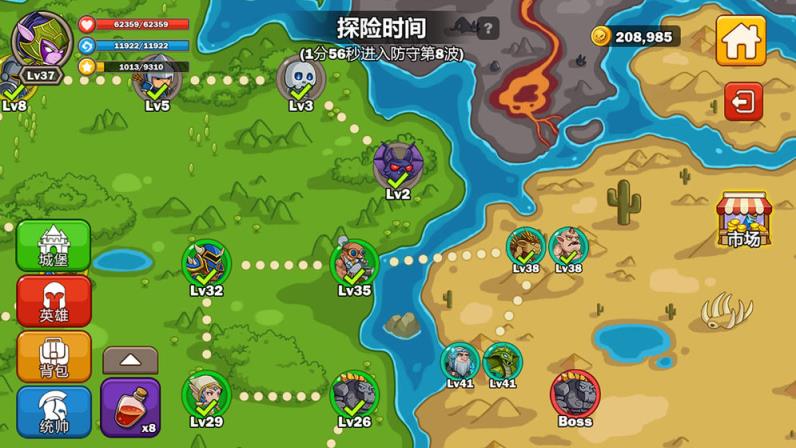 英雄攻守战无敌版