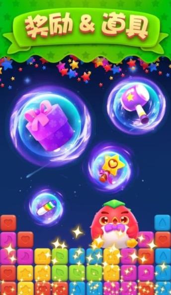 一起消星星红包版