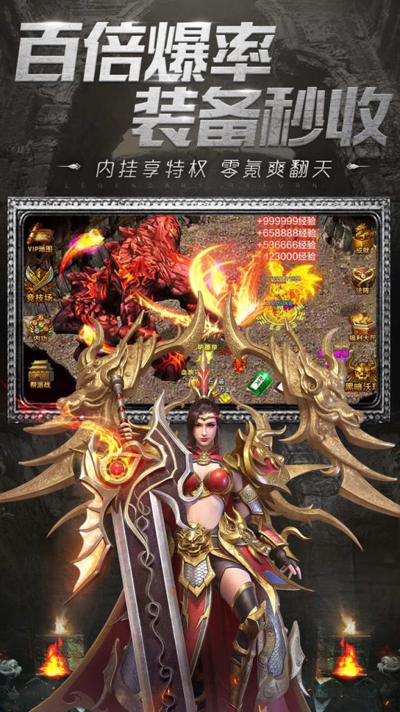 一刀传世折扣版