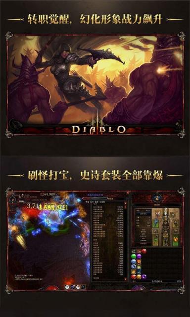 围攻大菠萝放置版