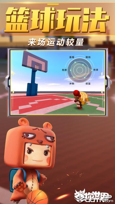 迷你世界2020无敌版