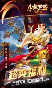 梦道手游无限版